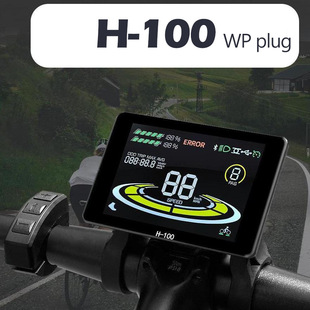 Mountain bike scooter lithium battery power assist modification accessories H-100 color horizontal screen LCD display waterproof connector