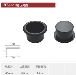 High 38mm Functional Sofa Cup Holder Cup Holder