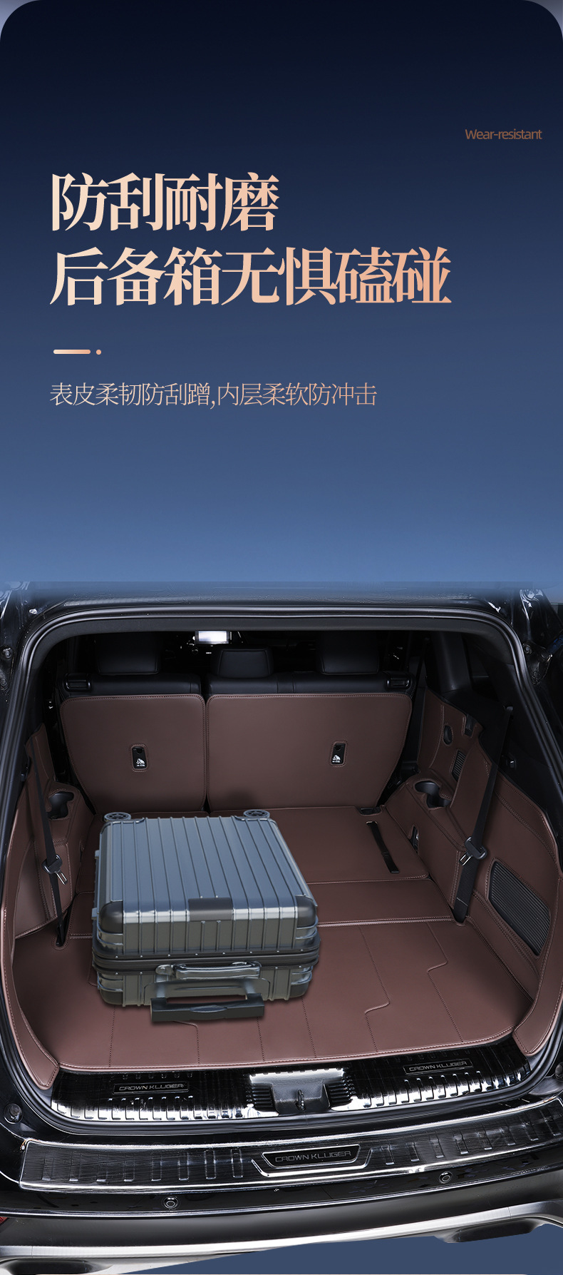 Suitable for Toyota Highlander Trunk Mat Fully Surrounded Special 23 Highlander Seven-Seater Car Trunk Mat
