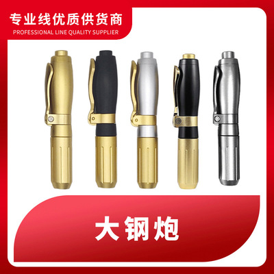 小鋼炮霧化儀連發靜音淡皺三線提升幹細胞填充魔筆撫紋筆美容儀器