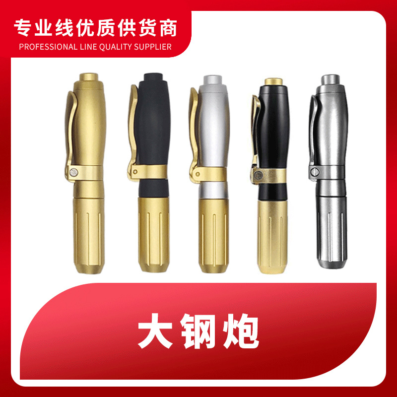 小鋼炮霧化儀連發靜音淡皺三線提升幹細胞填充魔筆撫紋筆美容儀器