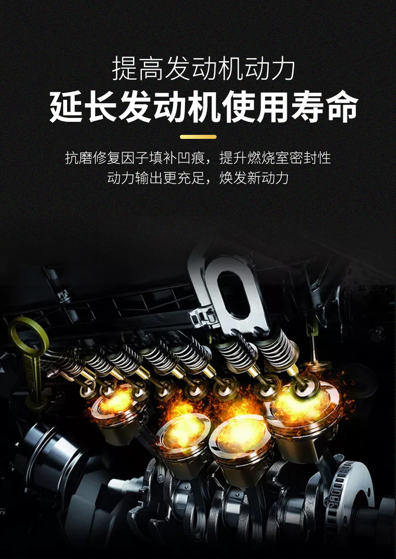 Master Jing's Engine Oil Additive, Anti-Wear Repair Agent, Powerful Solution for Engine Oil Burning, Anti-Vibration Protection Agent, Zhanze