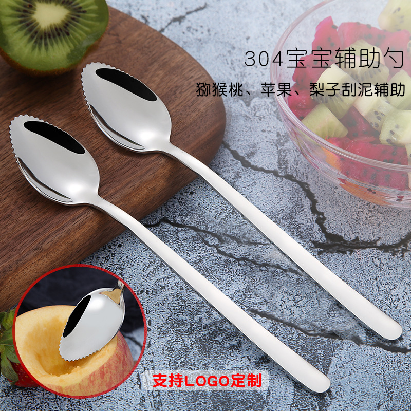 Platinum 304 stainless steel mud scraping spoon baby food supplement spoon mother and baby supplies creative apple dredging spoon spoon spoon