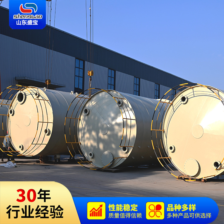 PP储罐 加强聚丙烯储罐 PPH缠绕储罐 热缠绕一体成型