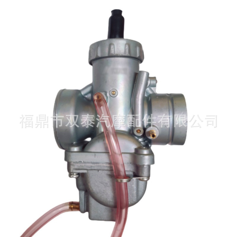 Vm24 Carburetor Is Suitable for Yamaha Yamaha Dt125 Dt175 Rt100 Ttr125 Motorcycles