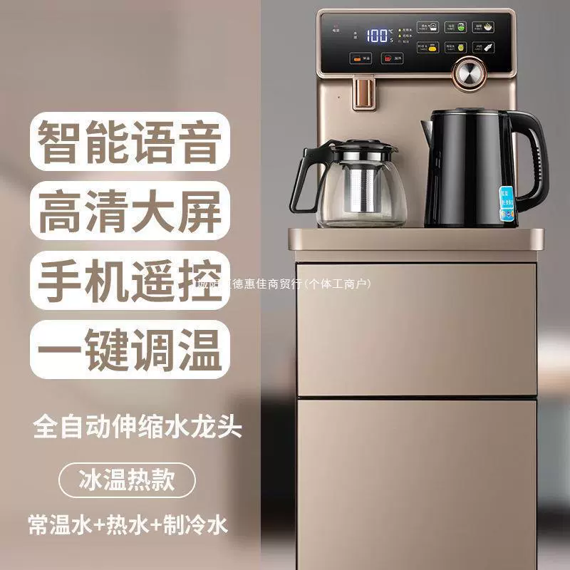 Новый чай-бар водяной dispenser бытовой полностью автоматический горячий и холодный под ведро маленький настольный высококлассный офис
