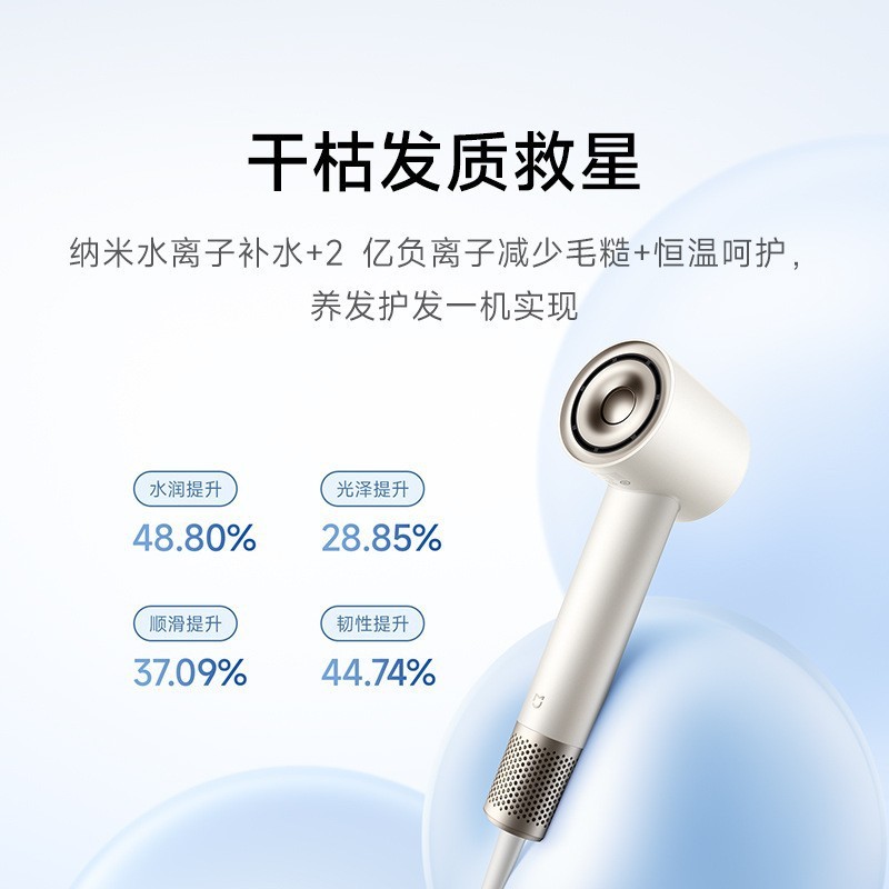 Mijia 高速水イオンヘアドライヤー家庭用速乾性保湿ヘアドライヤーマイナスイオン恒温|undefined