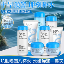 ���l�˱�ˮ�o�wƷ���b��Ʒϴ����ˮ����˪�aˮ�沿���yƷȫ�����l