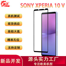 Xperia 10VֻֻĤ˿ӡȫSony 1Ĥ