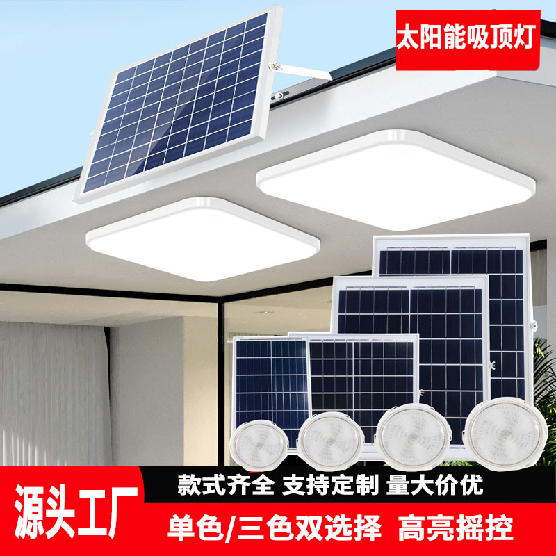 New Solar Ceiling Lamp High Power Household Indoor Balcony Lamp Outdoor Stair Aisle Remote Control Solar Lamp New Solar Ceiling Lamp High Power Household Indoor Balcony Lamp Outdoor Stair Aisle Remote Control Solar Lamp