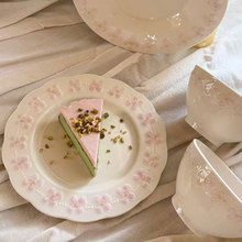 治愈系奶油风樱花陶瓷餐具浮雕陶瓷盘家用一人食早餐甜品盘点心碟