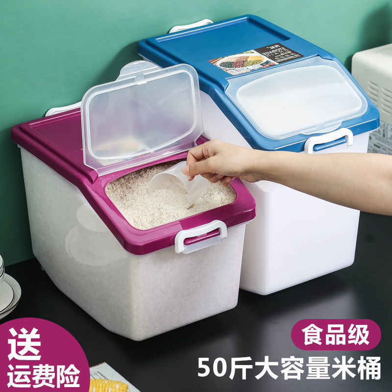 household 50 Rice barrel multi-function Rice VAT thickening 30 Jin 20 Pest control Rice noodles Storage Chu meter box