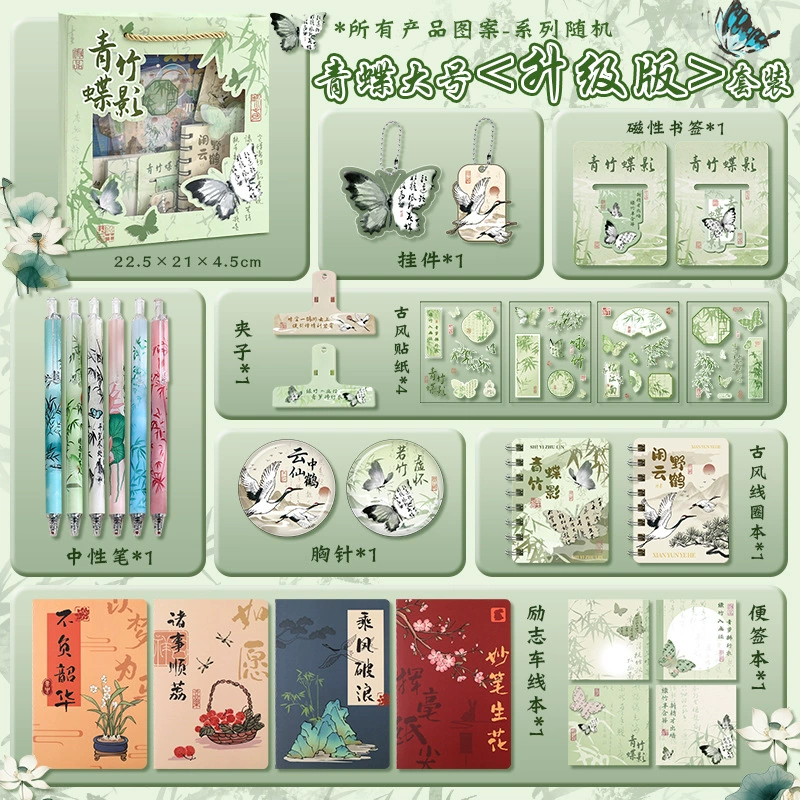 Apple, stationery for elementary school students, set, Birthday gift