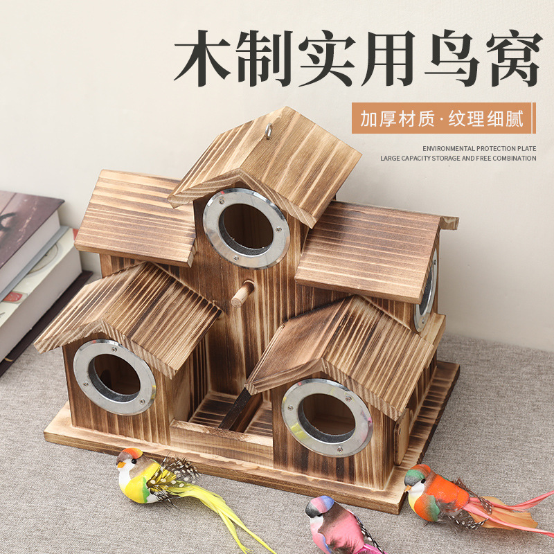 鸟房子繁殖箱创意花园户外玄凤鹦鹉鸟屋别墅式喂鸟器装饰摆件外贸