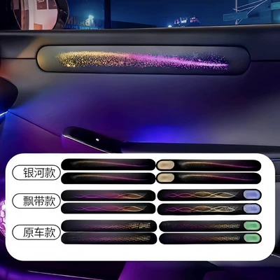 run atmosphere lamp zero run: Panel (Dashboard) işıqlandırması