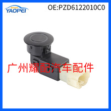 PZD6122010C0 ����2000-2024����RAV4 II�����״� ����̽ͷ������