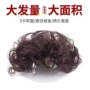 轻薄隐形无痕头顶假发片
