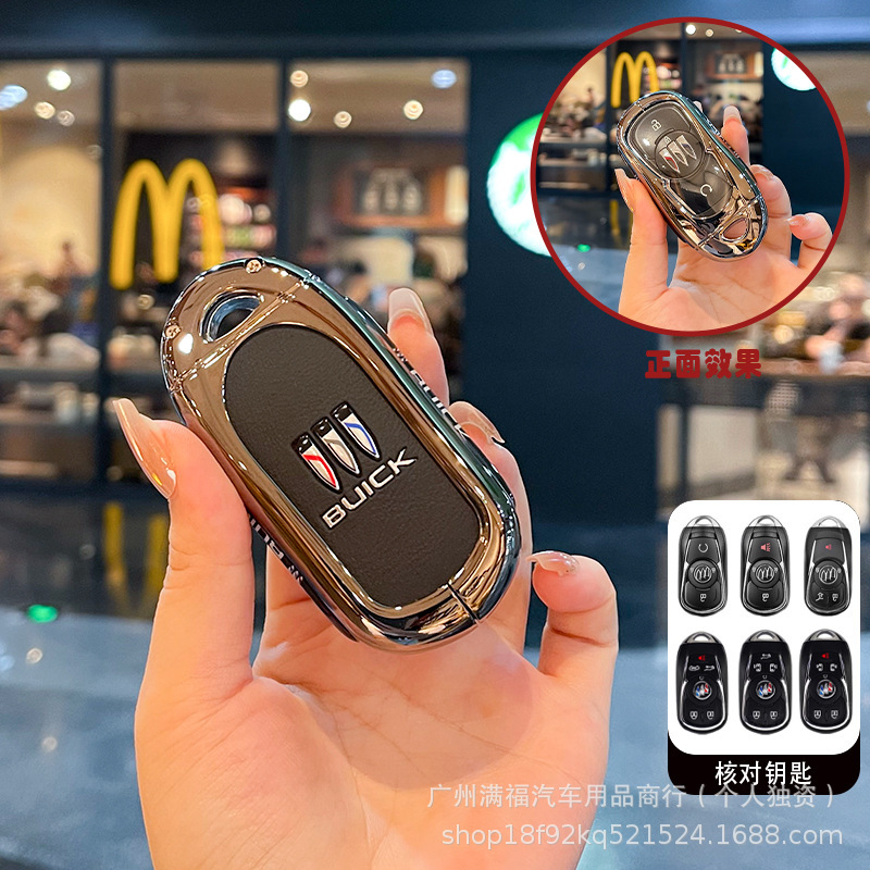 25新型ビュイックGL8 ES陸尊自動車のキーホルダーを適用します。|undefined