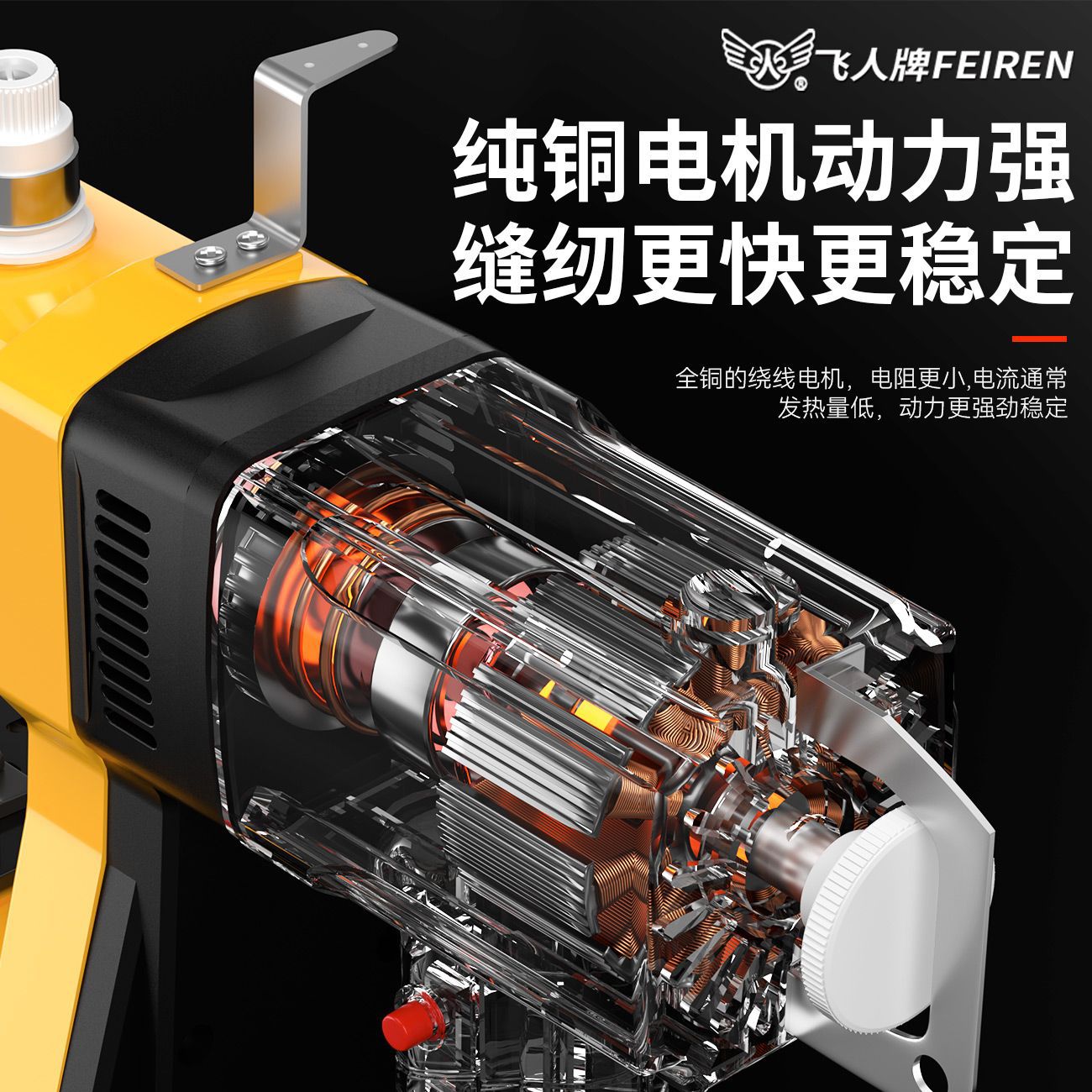 Máquina de envasado inalámbrico Flyman máquina de sellado bolsa de tejido bolsa de arroz bolsa de alimentación carga eléctrica de alta velocidad empaque máquina de carga de litio