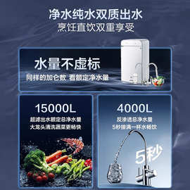 老板净水器家用直饮机厨房反渗透净水机滤芯自来水龙头过滤器332A