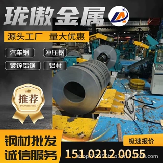 VW50065 CR250Y440T-DP大众汽车钢 库存充足 配送到厂 价格可议