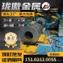 库存vw50065cr250y440t-dp汽车钢