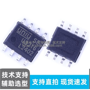 紧凑型设计LED驱动IC-1688电子元器件采购