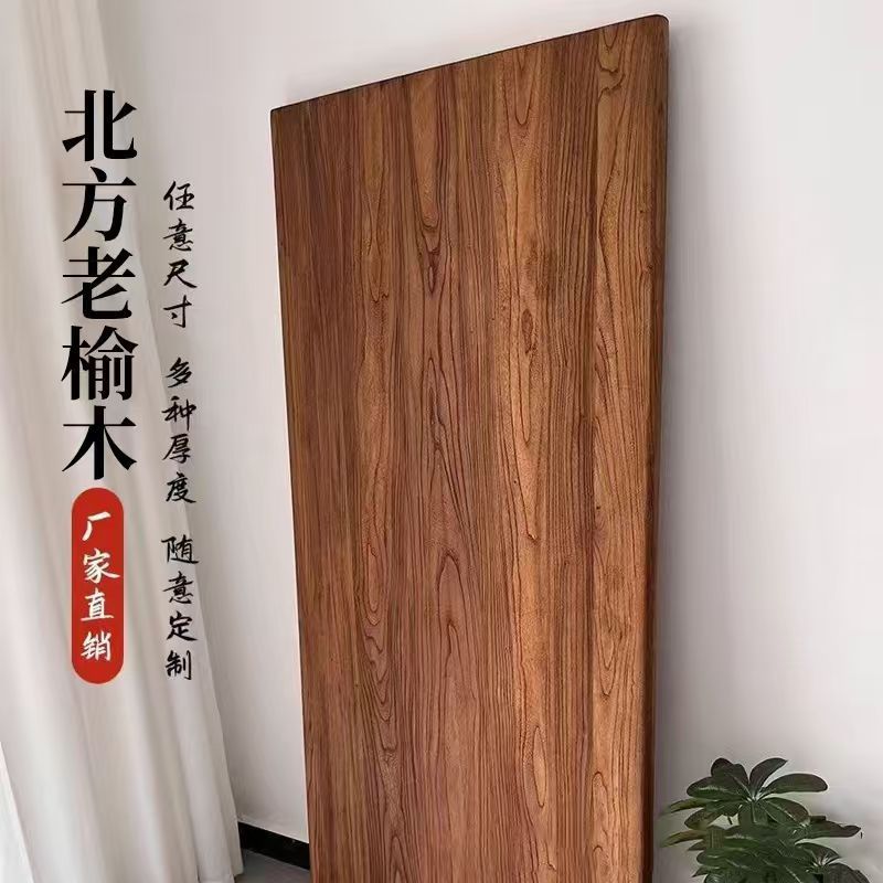 Northern Old Elm Wood Board Natural Texture Weathered Door Panel Solid Wood Board Log Table Tea Table Board Bar Panel
