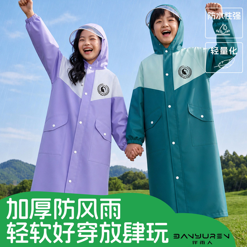 Children's raincoat, long style, thickened and durable, with a large brim, suitable for school, can be worn with a backpack, waterproof and portable for outdoor use Children's raincoat, long style, thickened and durable, with a large brim, suitable for school, can be worn with a backpack, waterproof and portable for outdoor use