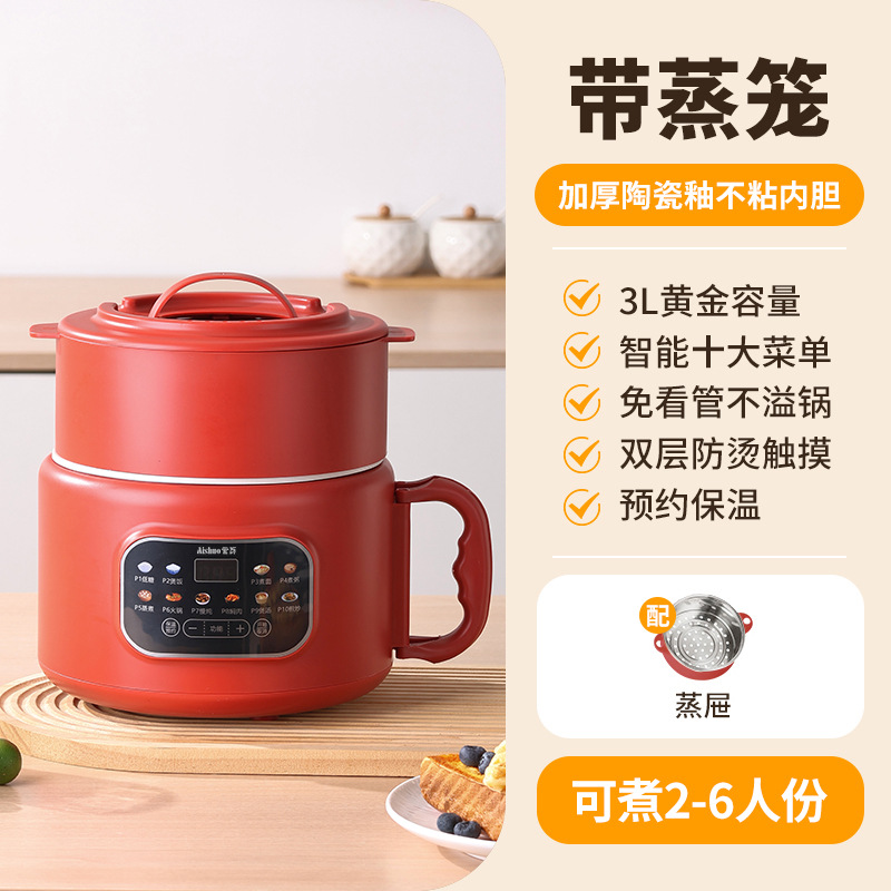 Wanlida 빨간색 저당 바구니 3L+ 찜통 포함