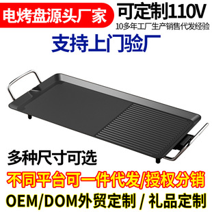 Large Rectangular Household Electric Grill Pan Korean-Style Multifunctional All-In-One Frying Grill Electric Barbecue Non-Stick