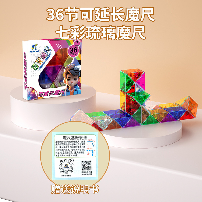 투명색 [36개 세그먼트]