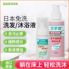 �ձ���ˮ��ϴϴ�lˮ��ԡҺ�Դ������ЋD��������ϴϴ�l¶��ԡ