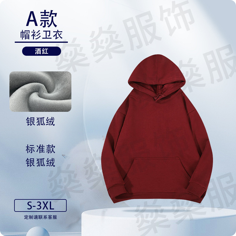 Camisa gruesa de lana personalizada logotipo de algodón vestido de trabajo personalizado hoodie de cuello redondo chaqueta bordada