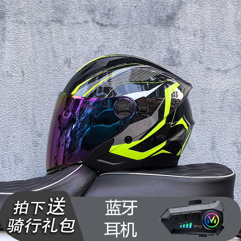 Casco Orz, casco de coche eléctrico, coche eléctrico para hombre, medio casco de doble lente, mujer, verano, cuatro estaciones, medio revestido, Bluetooth