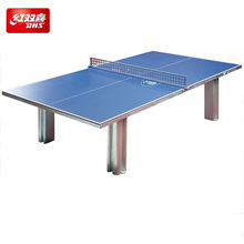 红双喜乒乓球桌室外全金属全天候户外家用室内标准乒乓球台 T2000