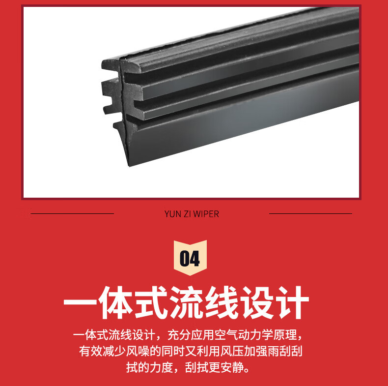 Suitable for Honda Fit Wiper Blades, Special Wipers for Models 11/13/14/16/17/19