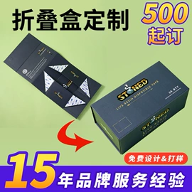 首饰包装;其他礼品包装;数码3C包装