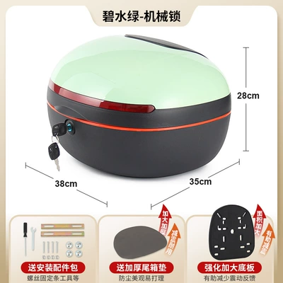 Electric car tail box | Electric Scooter Trunk Universal Large - upgraded-extra-large-size-clear-water-green-mechanical-lock-with-enlarged-and-thickened-base-plate-send-installation-accessories