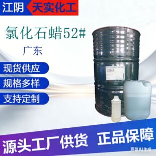 �Ȼ�ʯϞ52# �Ȼ����N �ȴ���N �}��F؛���l����r��