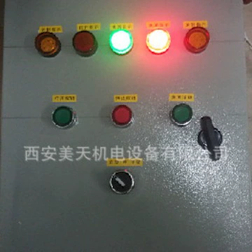 Сианьская коробка управления электрическим клапаном Meitian MTJXF-08 автоматическую коробку распределения частоты вентилятора водяного насоса