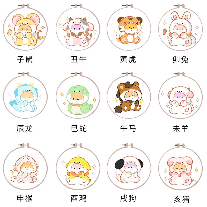 열두 별자리 원숭이 [30*30cm] 전체 자수 면사