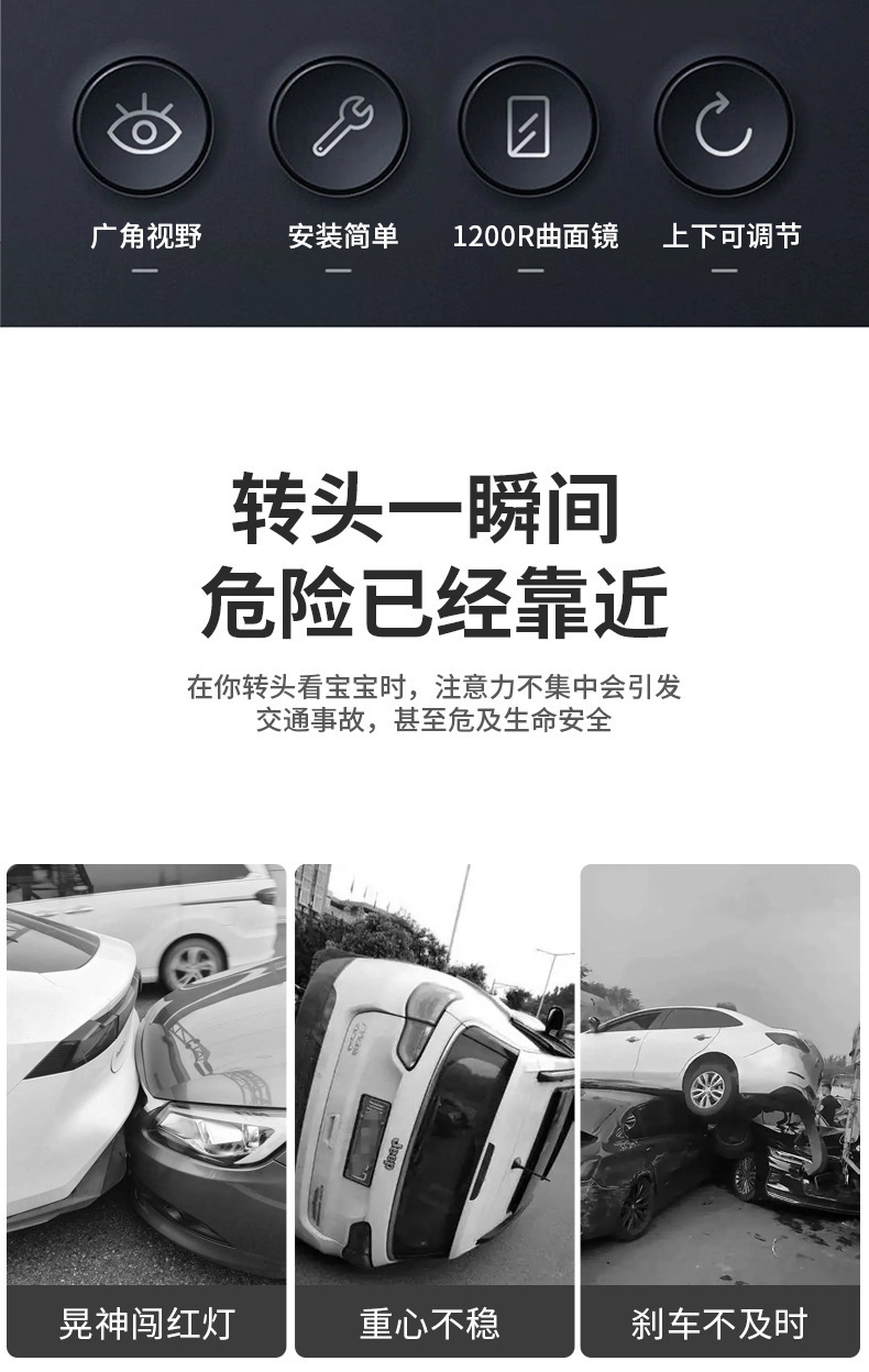 Suitable for car seat observation mirror, baby in-car observation rearview mirror, children's infant car-mounted reflector