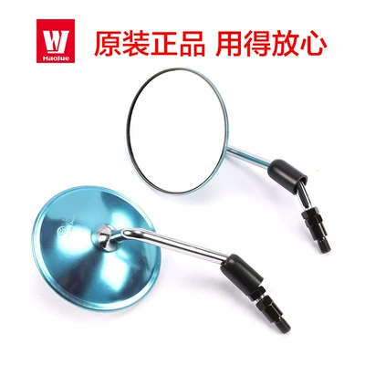 Four HJ125-8R-8S Rearview Mirror | Motorcycle rearview mirror