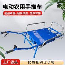 新款电动鸡公车农用独轮车手推爬坡爬山虎果园运输小推车汽垒德株