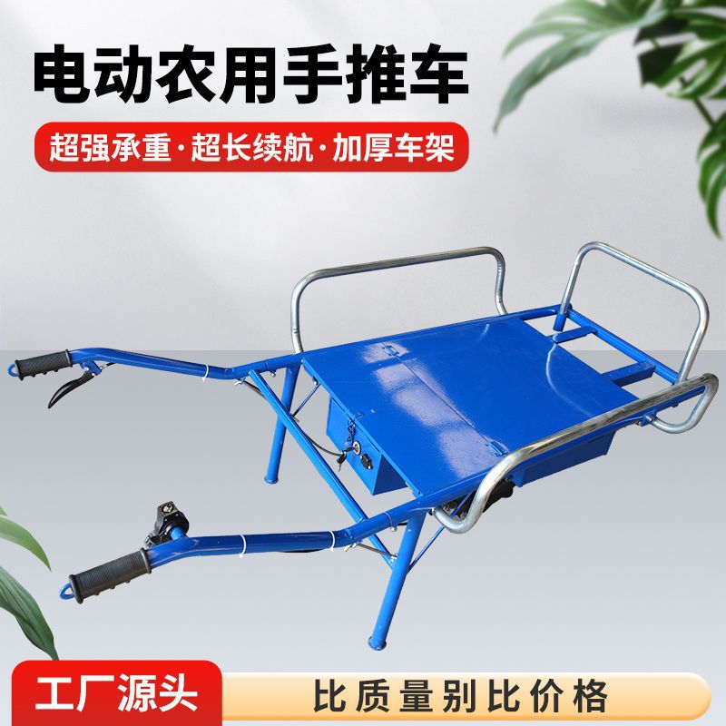 新款电动鸡公车农用独轮车手推爬坡爬山虎果园运输小推车汽垒德株