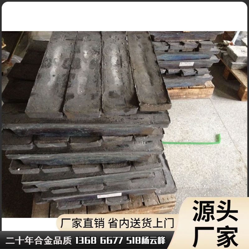 东莞虎门厂家供应还原铅锭 电解铅 铅板铅块尺寸可订zhi1mm厚度
