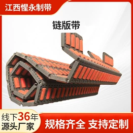 输送带;传动带;托辊