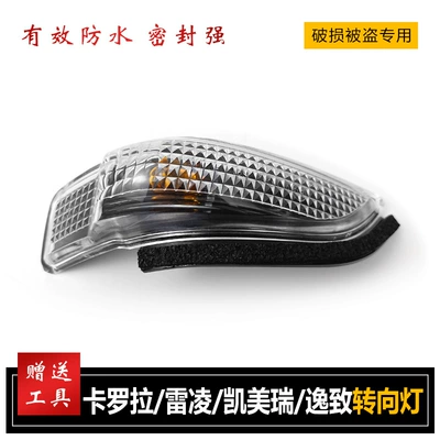 Rear mirror/rearview mirror assembly Corolla Ralink Camry rearview