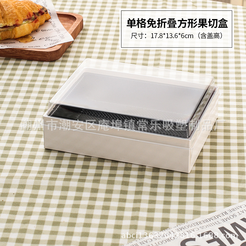 Caja de embalaje de fruta cortada no plegable, caja de embalaje desechable a prueba de niebla de cuatro cuadrones, cinco cuadrones y seis cuadrones de sushi